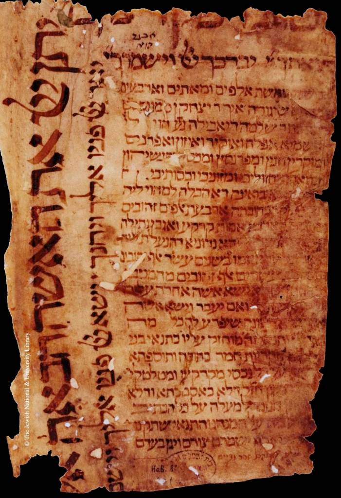 A Jewish marriage contract (Kettubah) from Segura, near Zaragoza (1480 CE), NLI